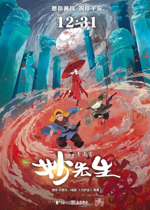 高中文凭做假