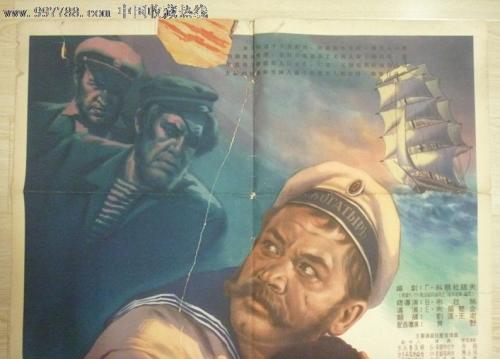高仿巴哈马签证